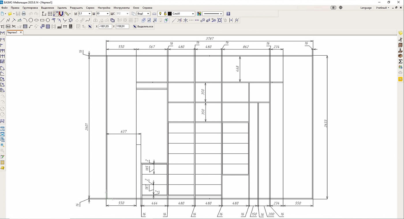 Рис. 5. Проектирование мебели: схема гардеробной
с указанием габаритов