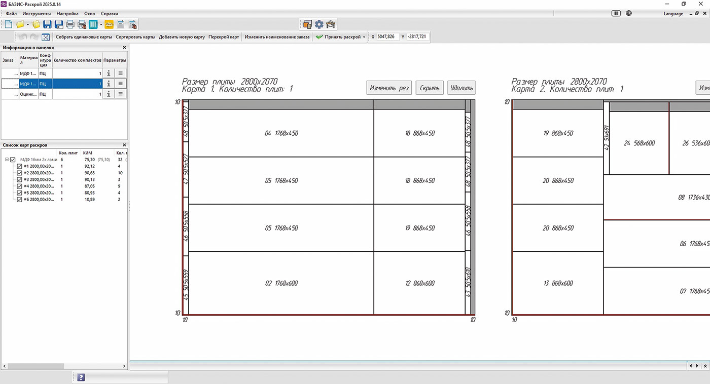 Рис. 6. Комплексное использование модулей БАЗИС в учебном процессе
