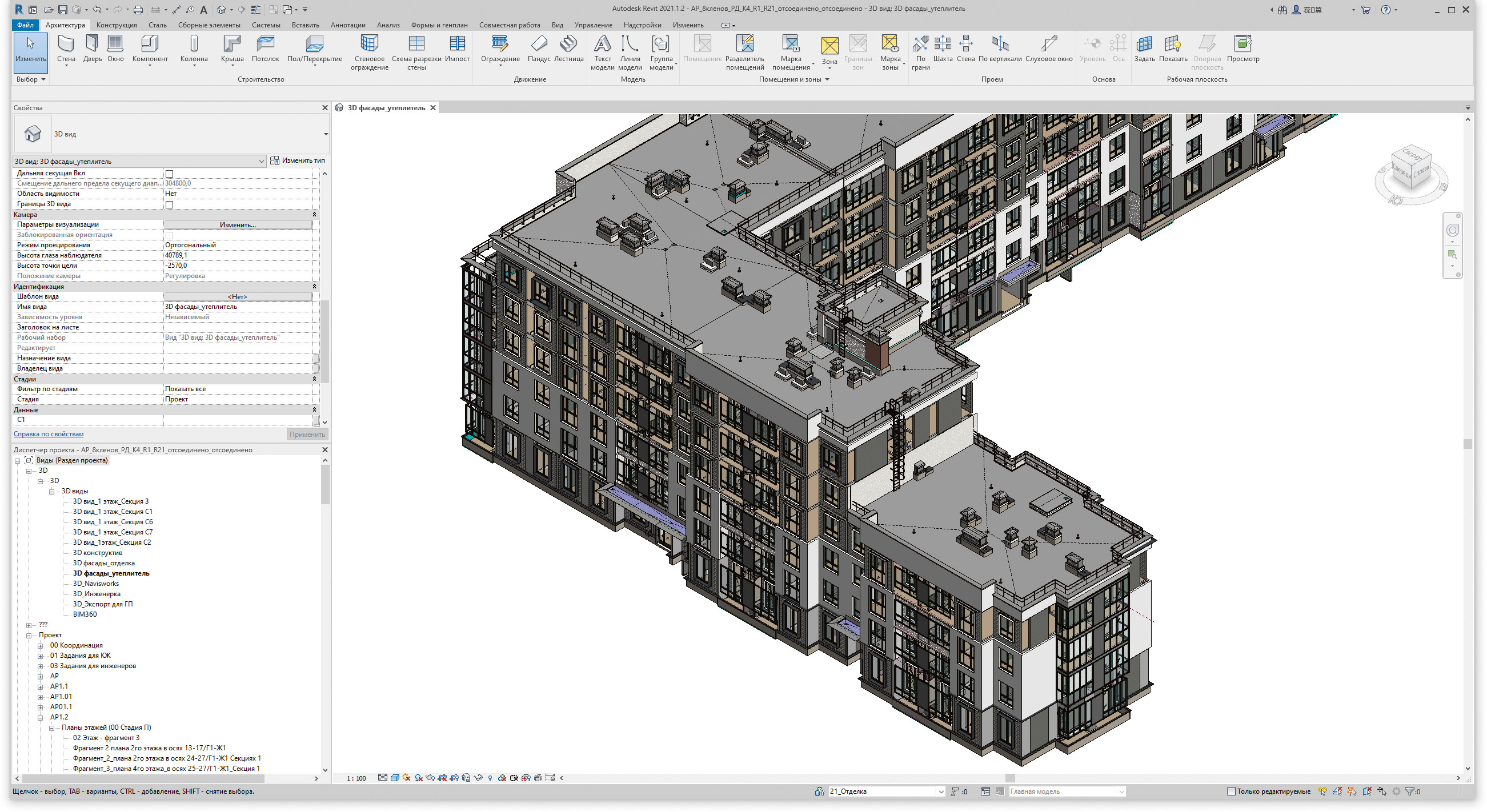 Рис. 1. Модель-прототип в рабочем окне Revit