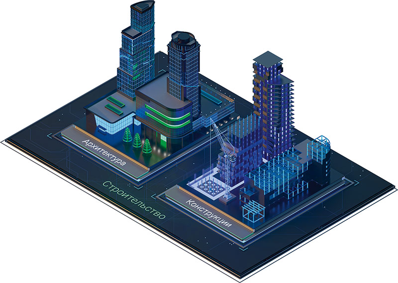 Рис. 1. nanoCAD BIM Строительство