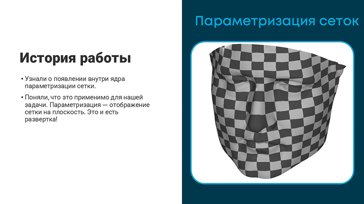 Рис. 4