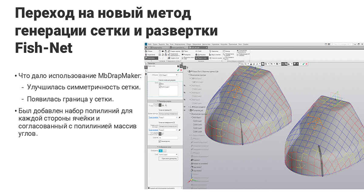 Рис. 7