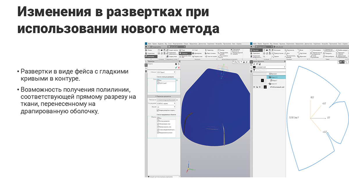 Рис. 8