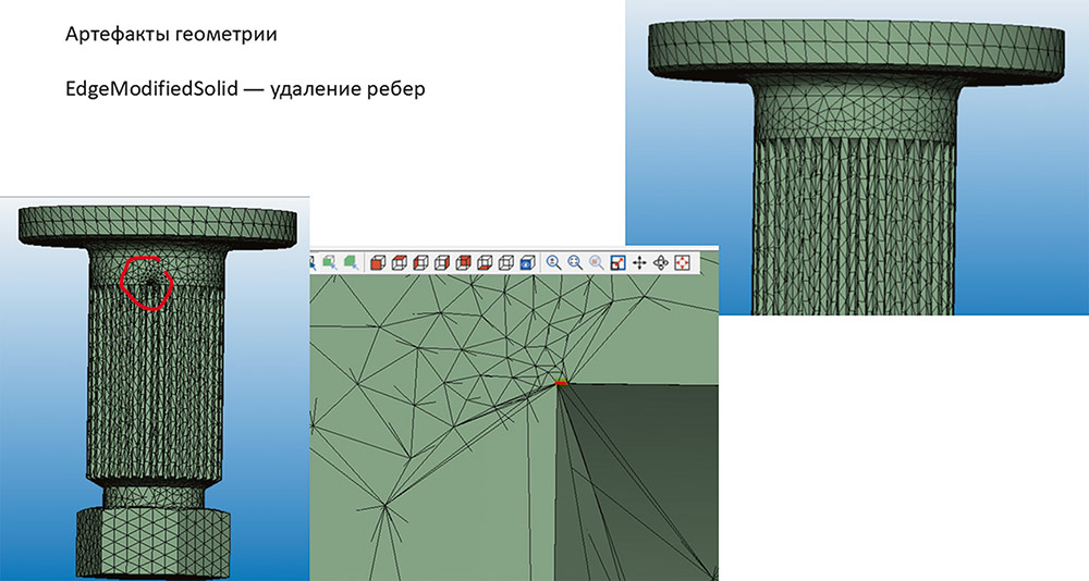 Рис. 2