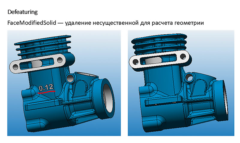 Рис. 5