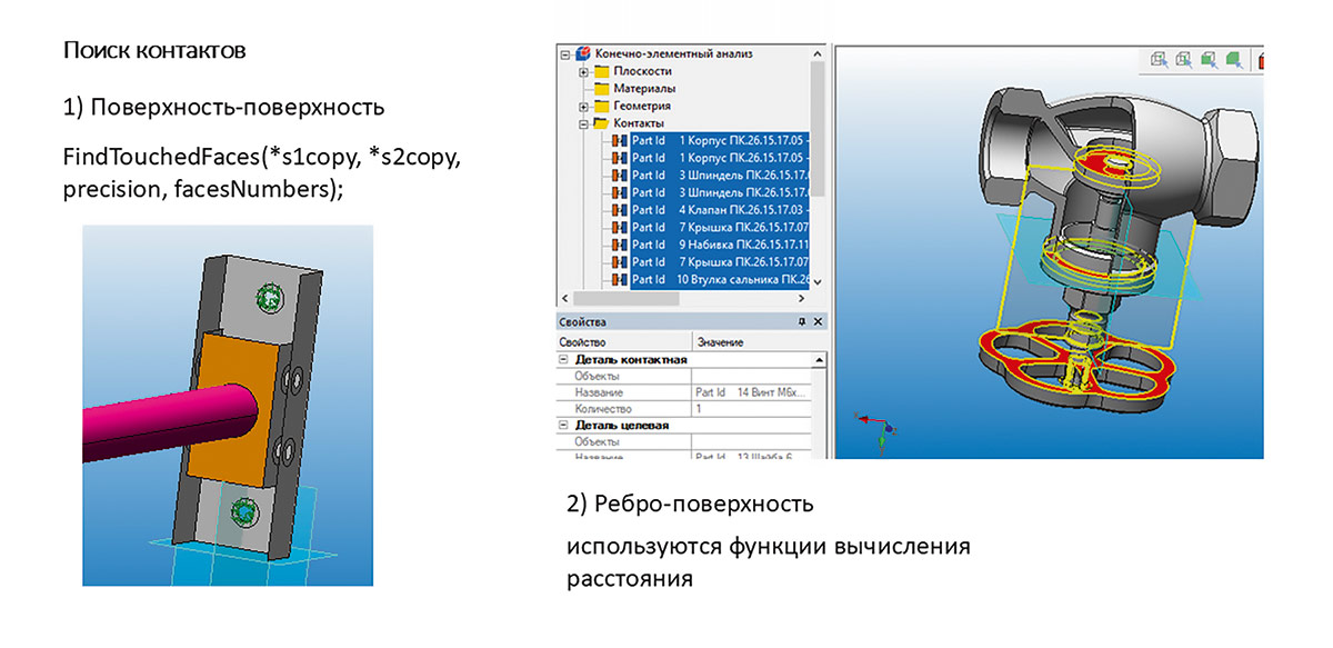 Рис. 8
