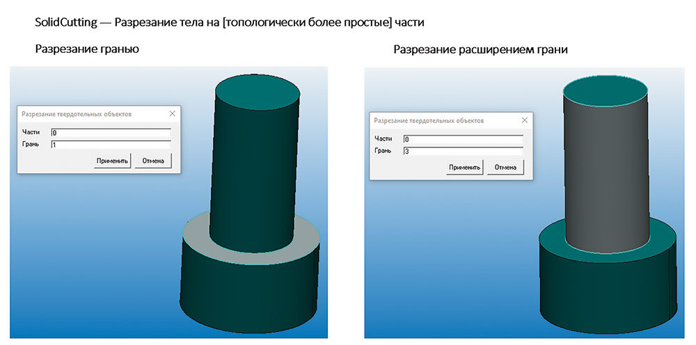 Рис. 11