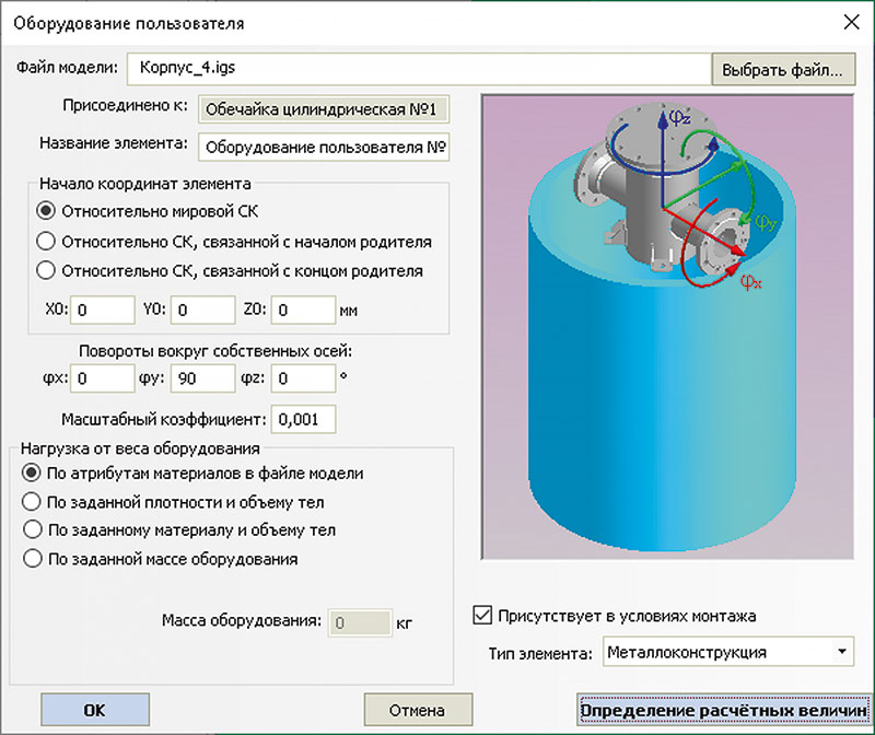 Рис. 11