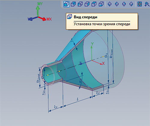 Рис. 23