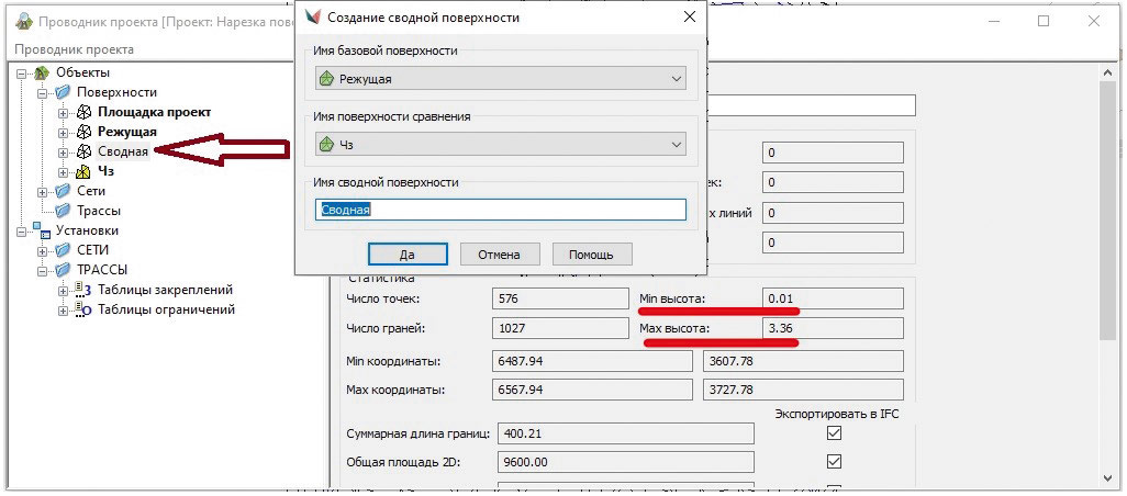 Рис. 13. Расчет количества слоев