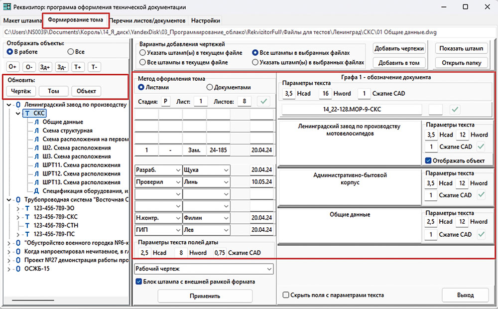 Рис. 6