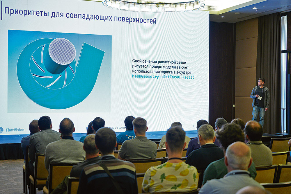 Алексей Ющенко, руководитель отдела исследований и разработки, ТЕСИС, поделился опытом применения компонента C3D Vision