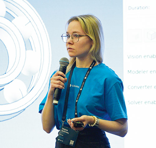 Мария Пилипец, стажер команды разработки C3D Converter