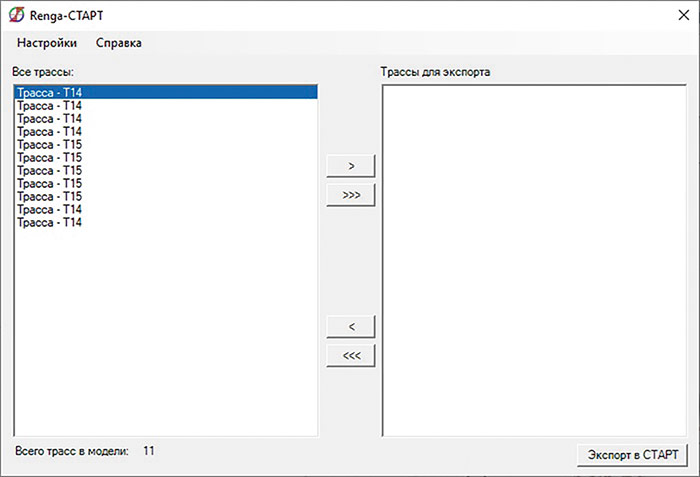 Рис. 1. Интерфейс модуля
