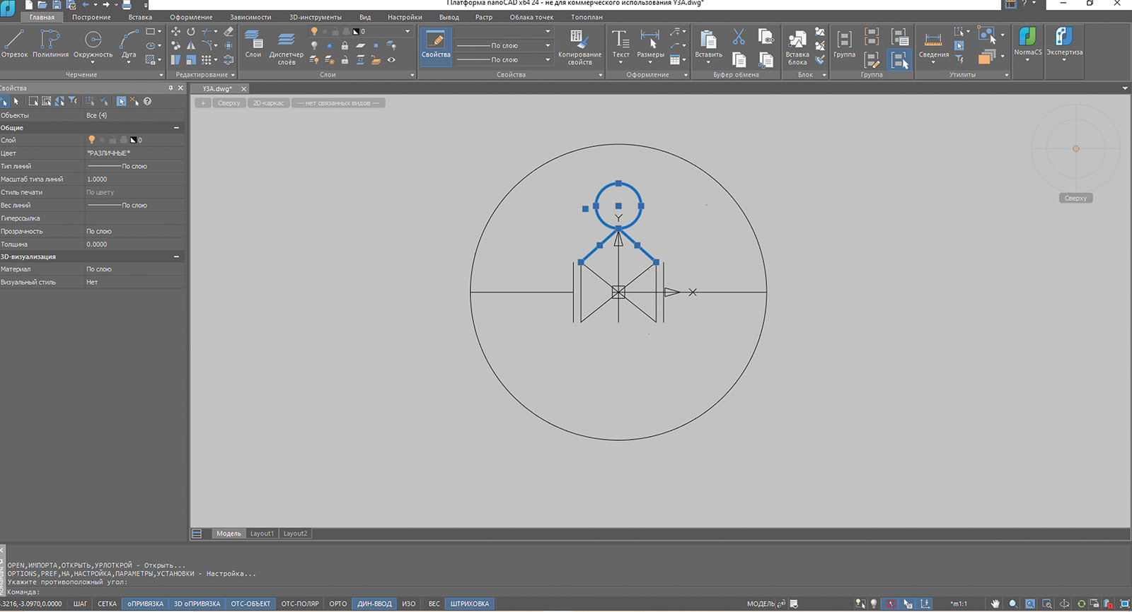 Рис. 12. Отрисовка новой схемы узла средствами Платформы nanoCAD