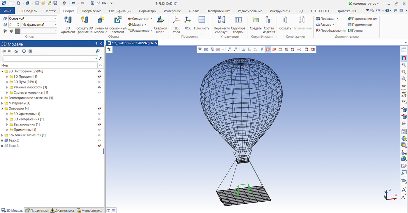 Рис. 5. Расположение турника в общей конструкции