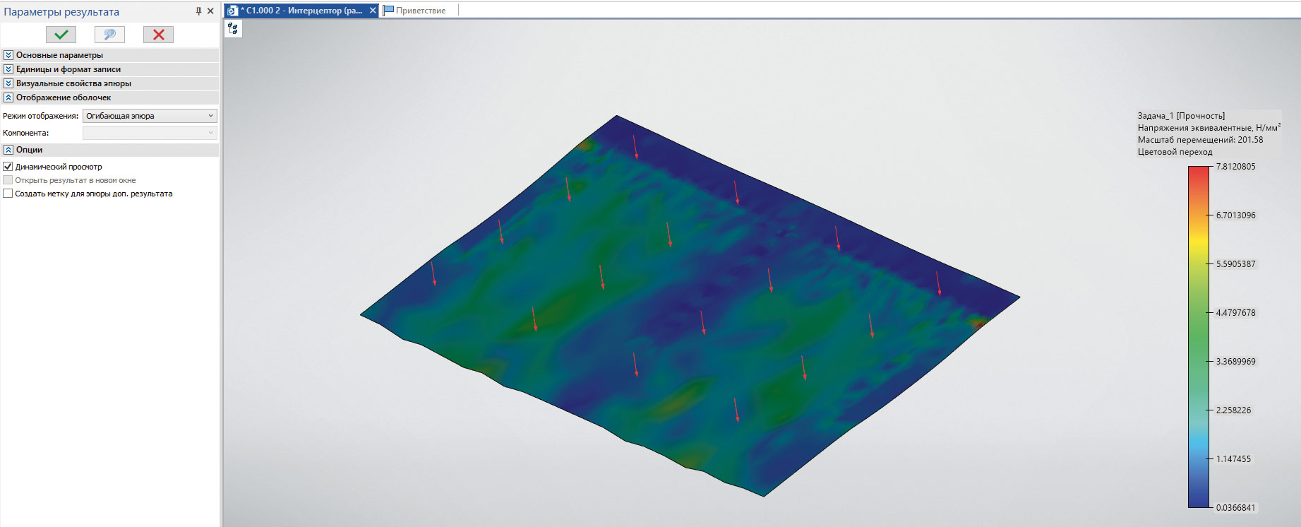 Рис. 25. Отображение огибающей эпюры на композитной оболочке