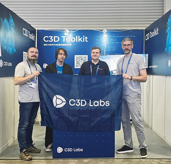 Команда C3D Labs на выставке China Hi-Tech Fair в Шэньчжэне