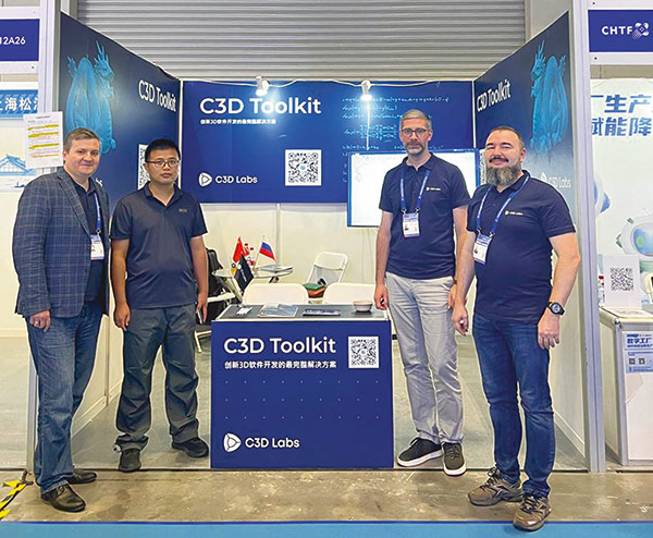 Команда C3D Labs и китайский САПР-блогер