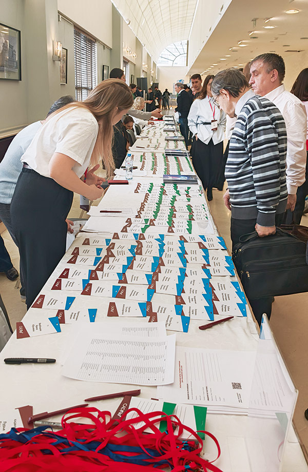 Встреча и регистрация участников конференции