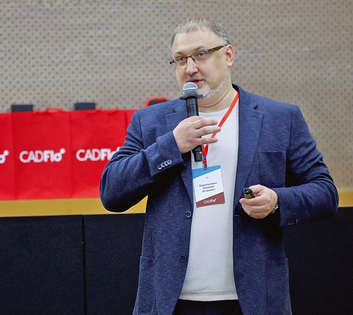 Пленарный доклад разработчиков