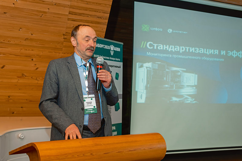 Сергей Александрович Чуранов, «ИЦ «Станкосервис»