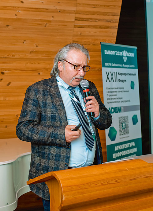 Андрей Иванович Костенко, ООО «Балт-Систем»