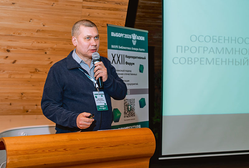 Олег Анатольевич Николаев,
МЦК ЧЭМК Минобразования Чувашии