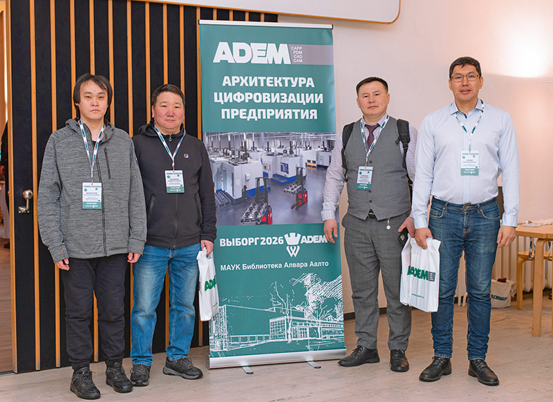 А.А. Винокуров, А.П. Васильев, Е.Е. Анисимов, В.Н. Рожин,
ФГАОУ ВО Северо-Восточного федерального университета
им. М.К. Аммосова (Республика Саха, г.Якутск)