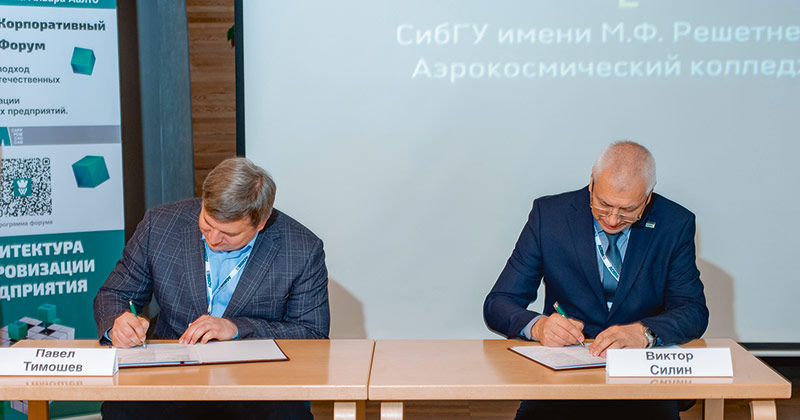 Подписание соглашения о сотрудничестве: Павел Викторович Тимошев (слева), Виктор Викторович Силин