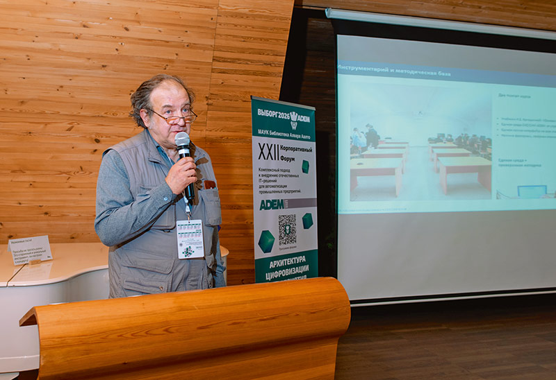 Василий Васильевич Семенников, частная школа «Лаборатория непрерывного математического образования»