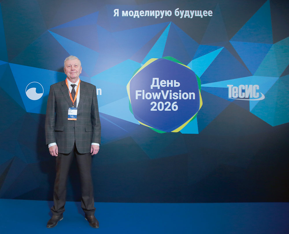 Сергей Курсаков, генеральный директор ООО «ТЕСИС»