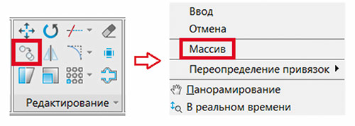 Рис. 14. Расположение функции Массив