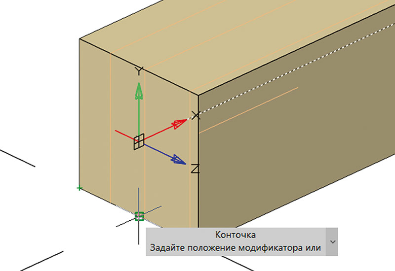 Рис. 32. Расположение модификатора на профиле