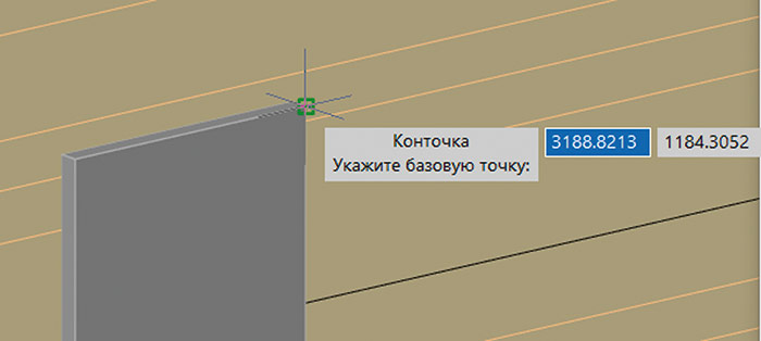 Рис. 45. Указание базовой точки