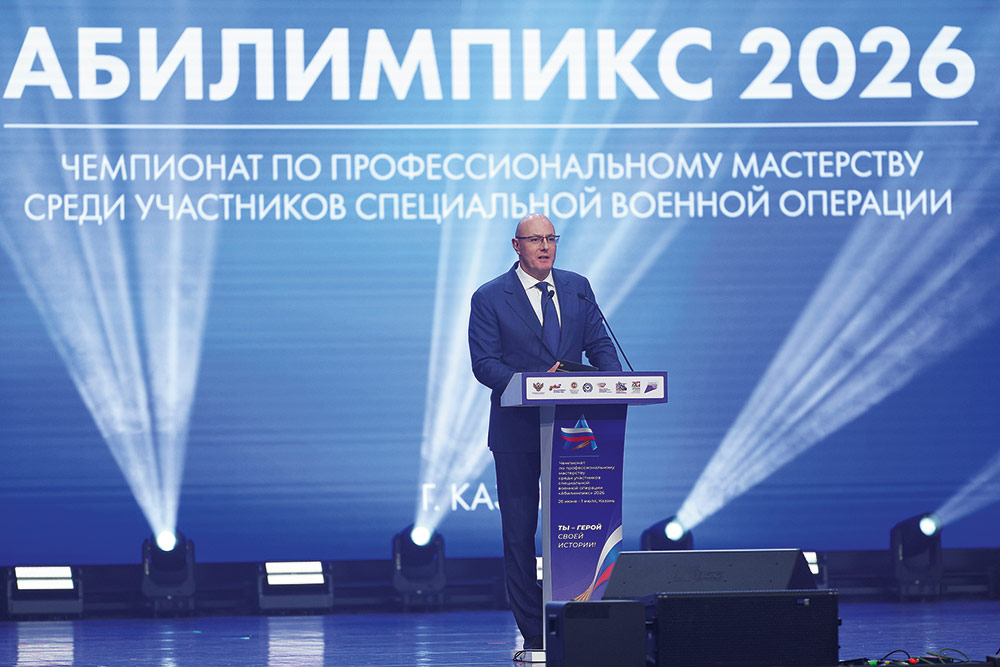 Абилимпикс