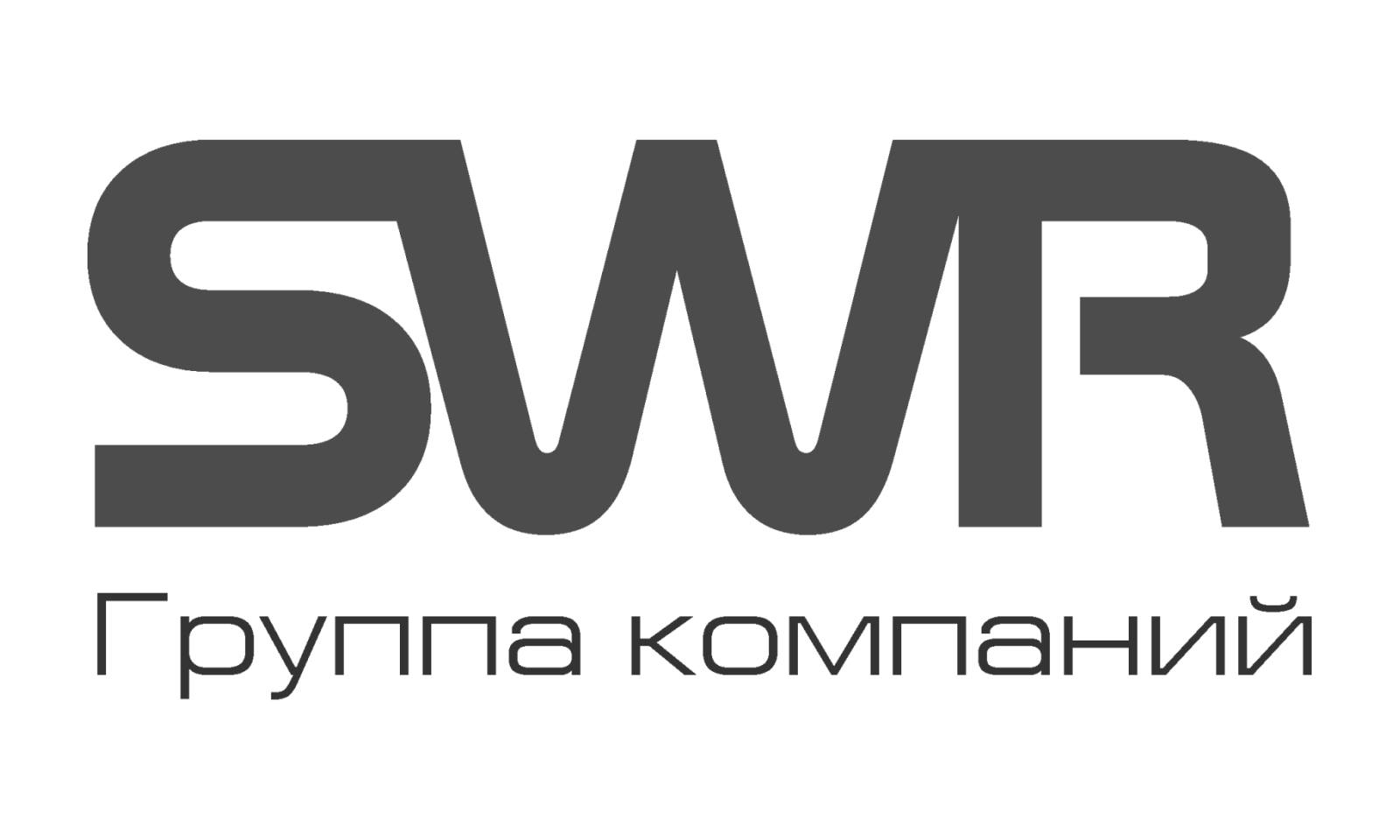 1-го Октября 2017 компания SolidWorks Russia  меняет название на Группа компаний  SWR
