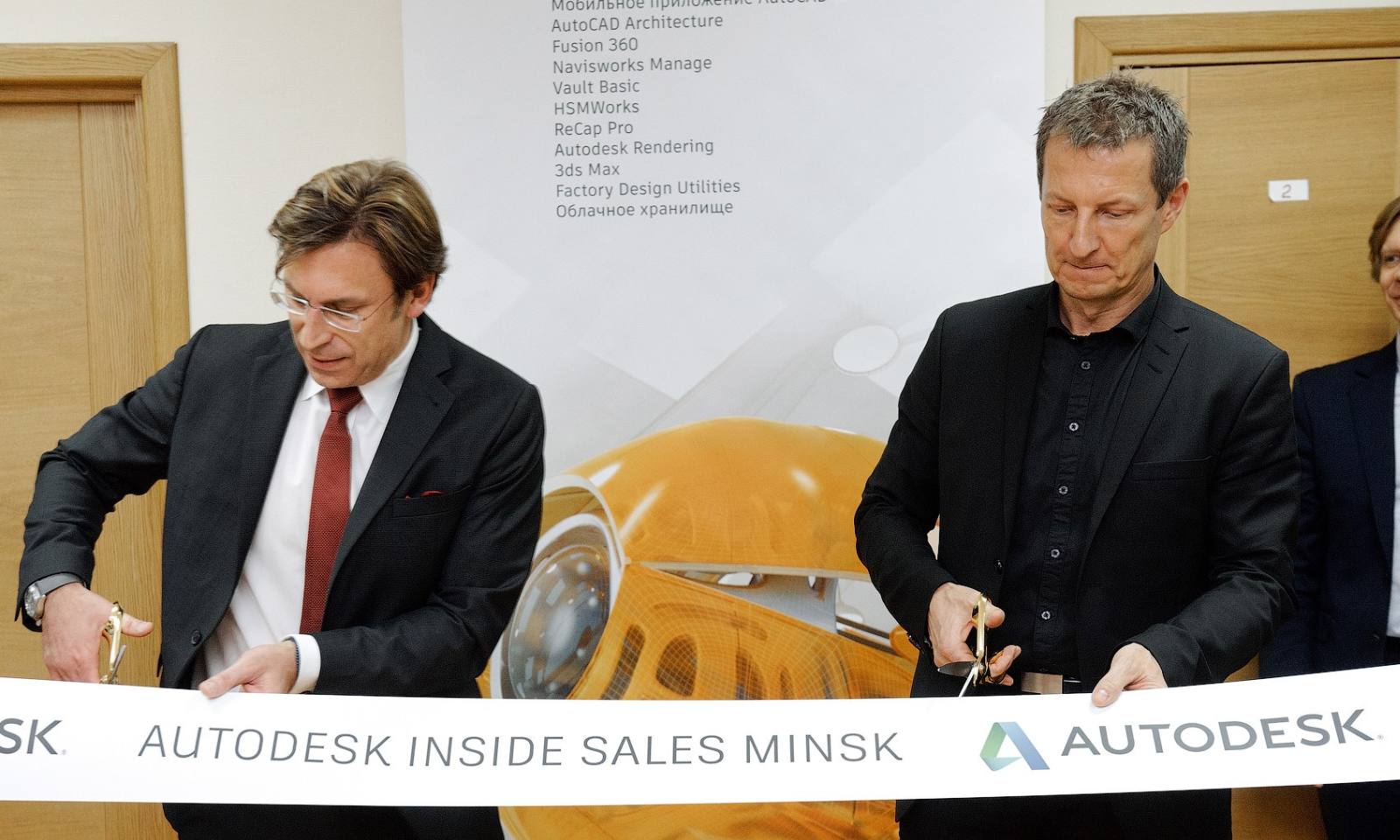 Autodesk объявила об открытии в Минске нового регионального центра