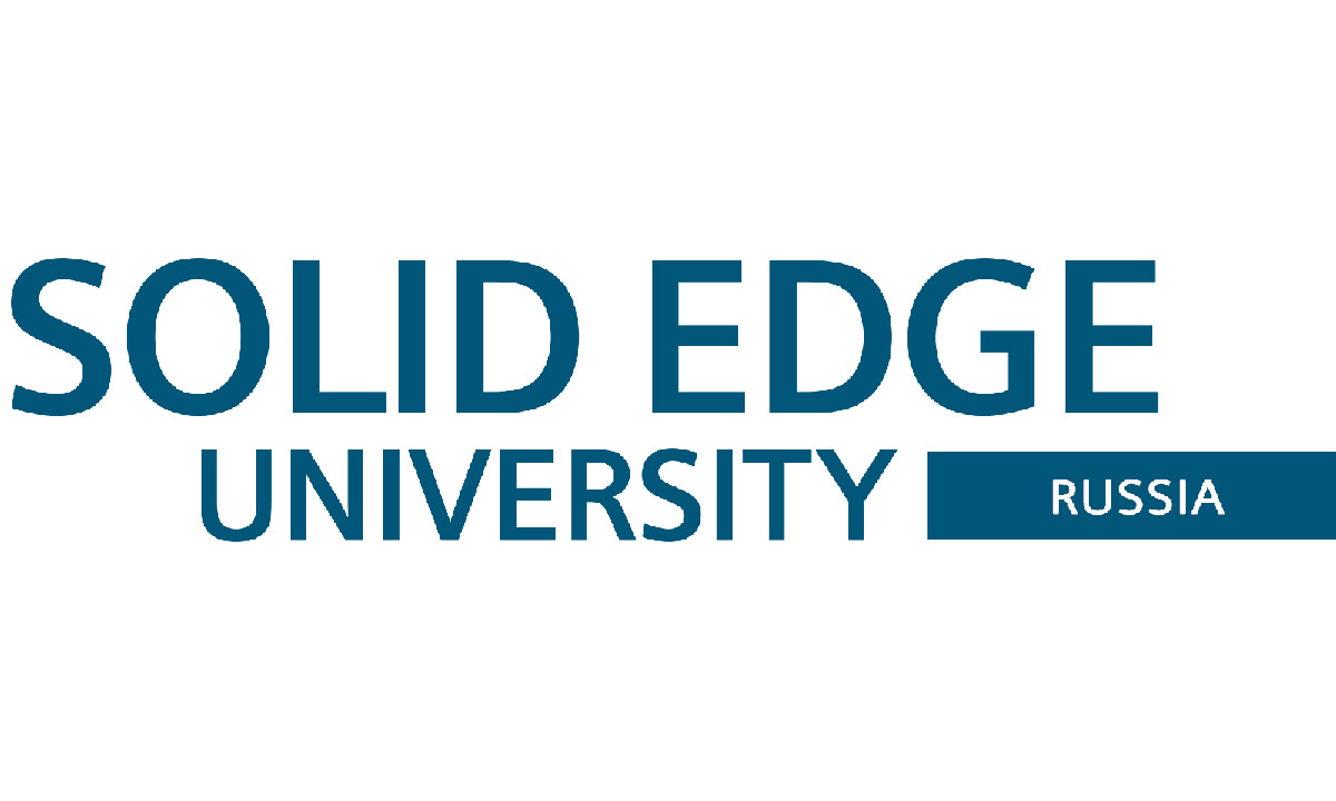 Solid Edge University – теперь и в России!