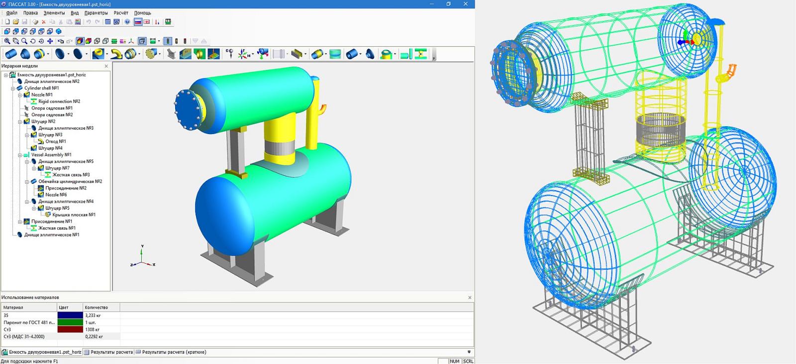 Геометрическое ядро C3D расширяет 3D-возможности расчетной программы Штуцер-МКЭ
