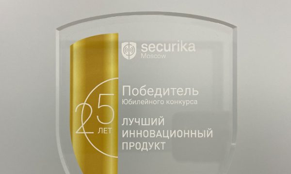 Securika Moscow 2021