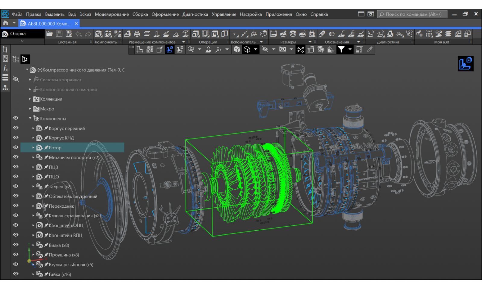 Открытое бета-тестирование КОМПАС-3D v20