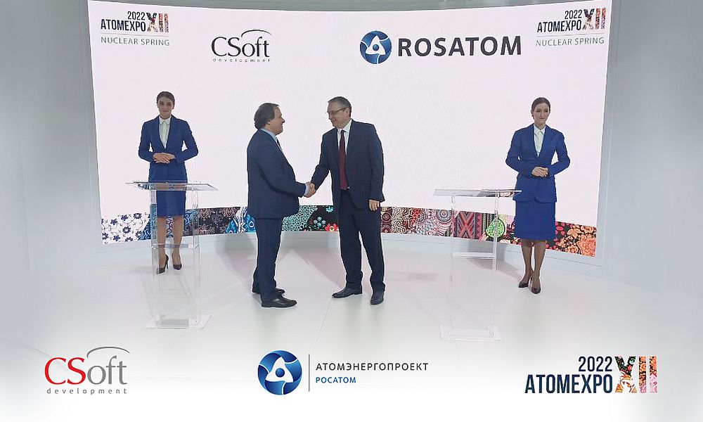 22 ноября инжиниринговая компания «Атомэнергопроект» подписала соглашение о сотрудничестве c ГК «СиСофт»