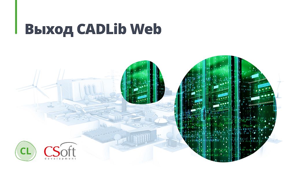 CADLib Web