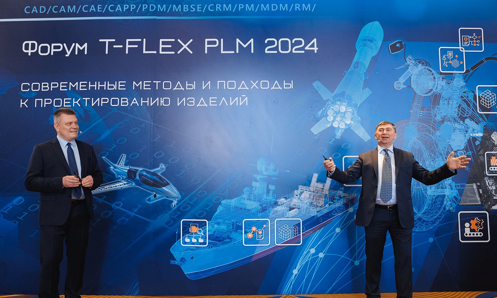 Форум T-FLEX PLM