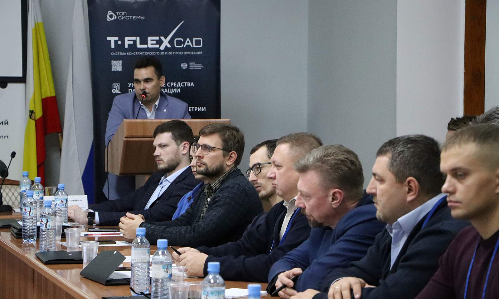 T-FLEX PLM шагает по стране