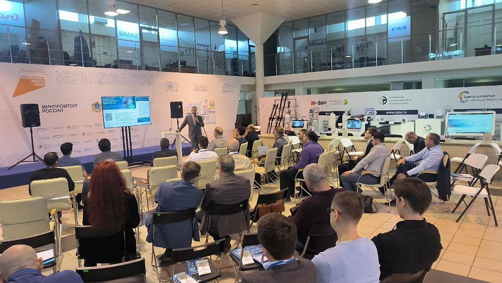 Российский программный комплекс T FLEX PLM