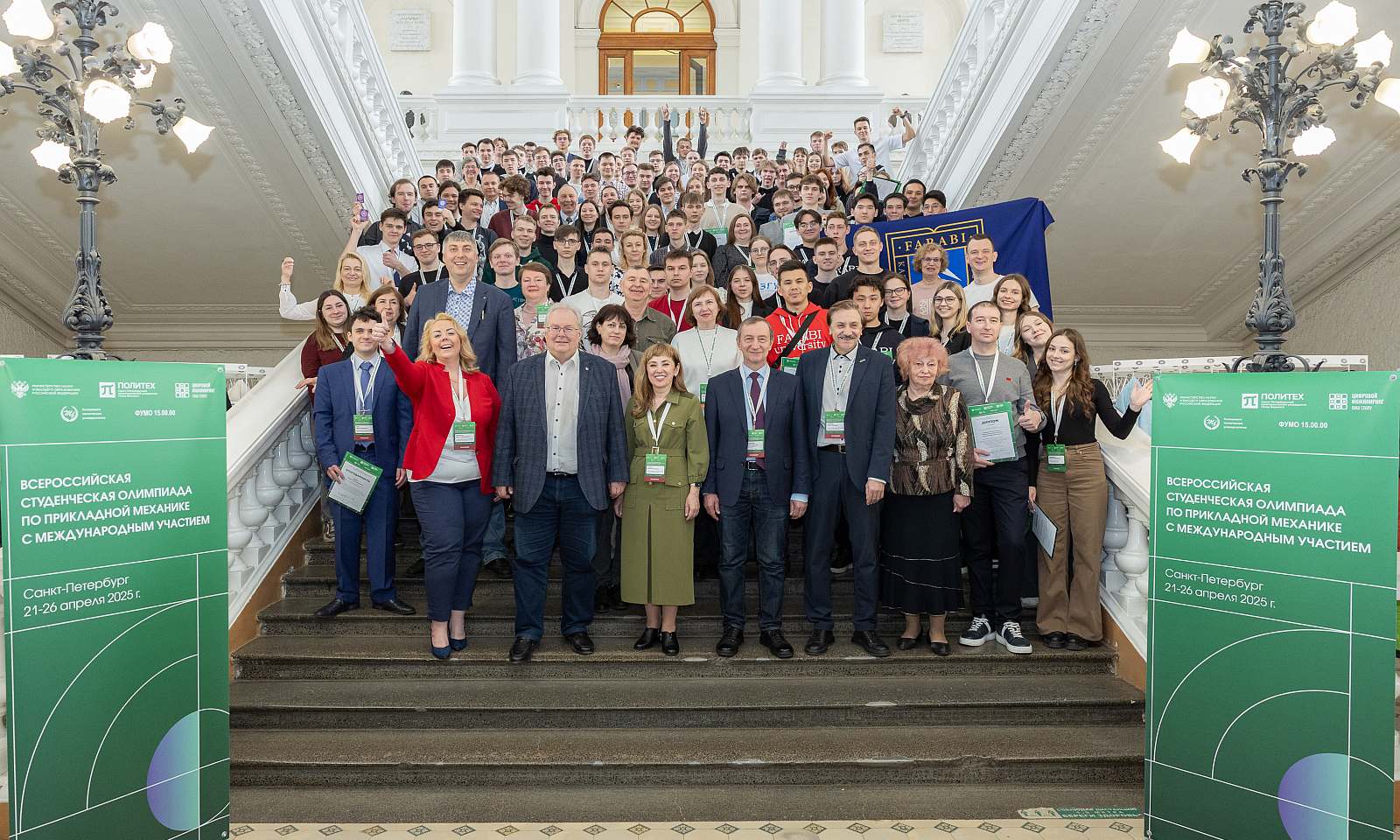 СПбПУ олимпиада