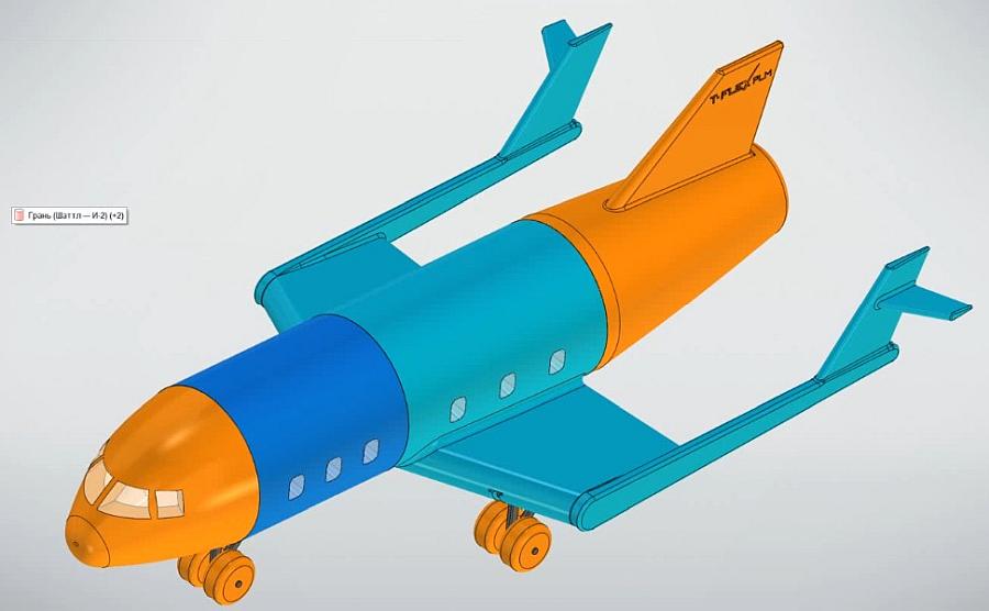 Форум T-FLEX PLM 2025