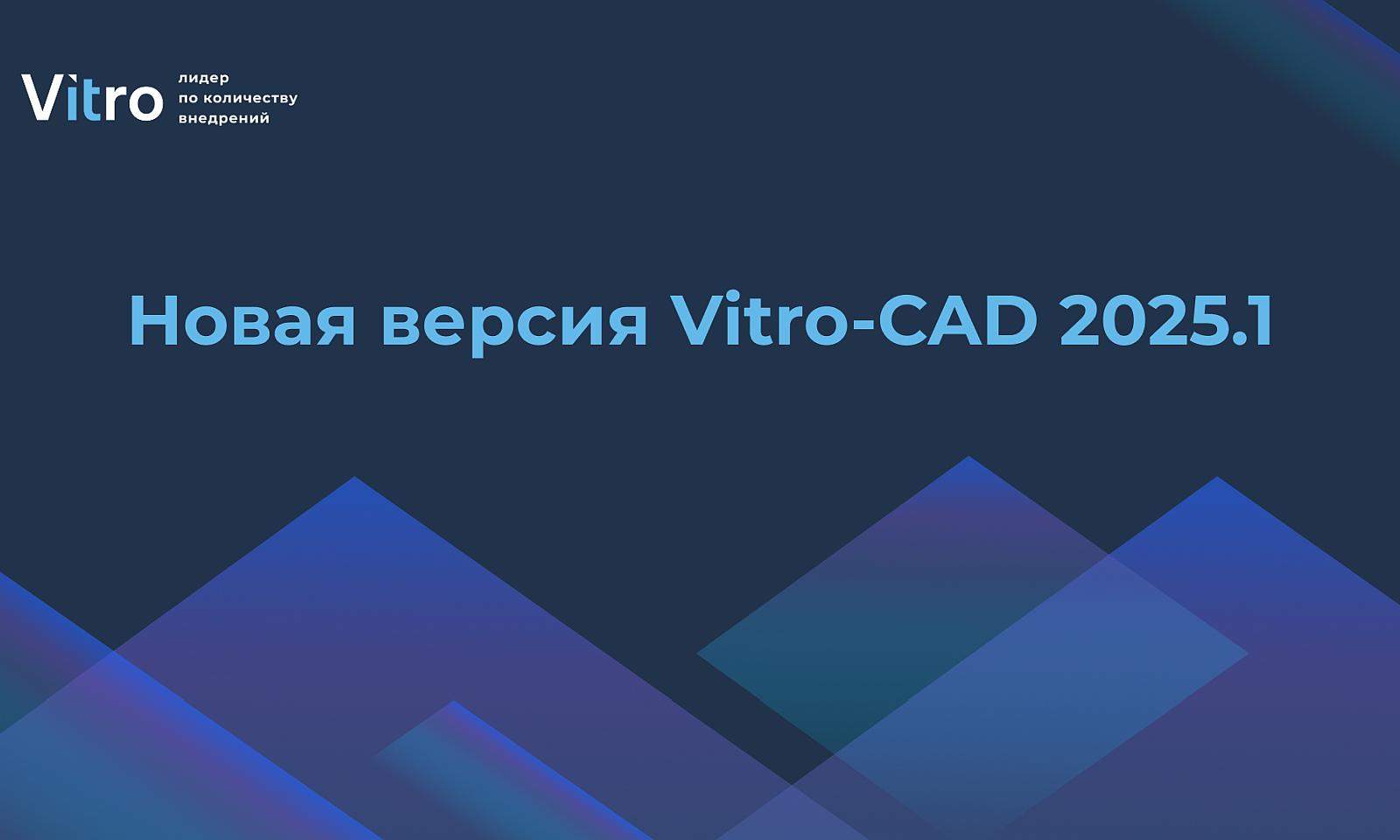 Vitro-CAD 2025